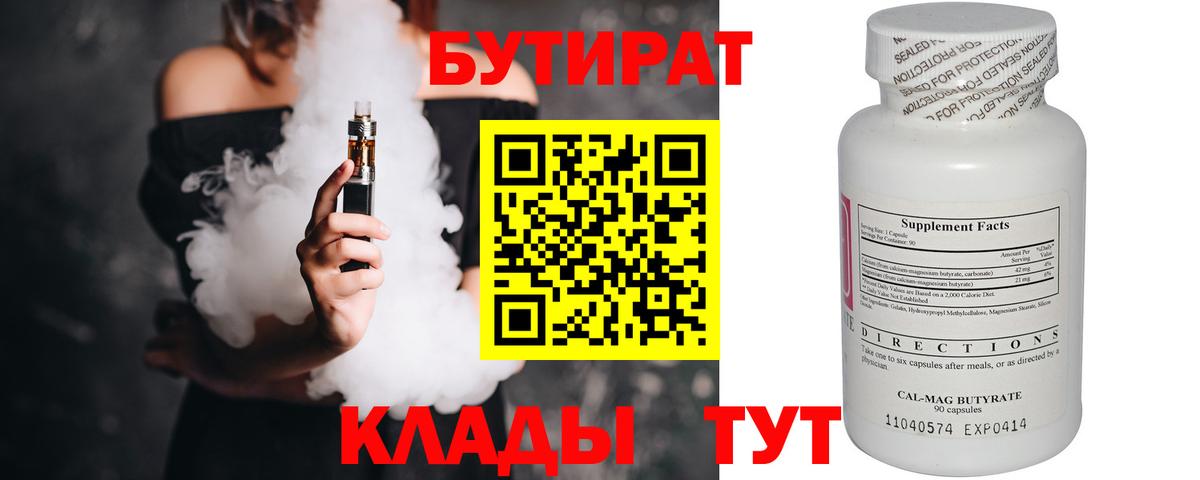 Кокаин  Вход с VPN  A-PVP СК   Ростов Великий  ГАШ  ГАШ  Бошки Шишки  МЕФ кристаллы 
