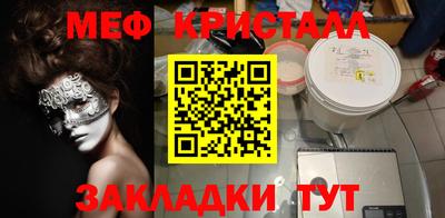кристаллы Гусев
