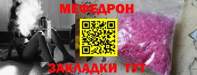 кристаллы Гусев