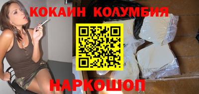 apvp Гусиноозёрск