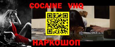 apvp Гусиноозёрск