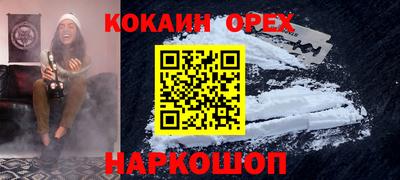 кристаллы Гусев