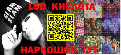 героин Гусь-Хрустальный
