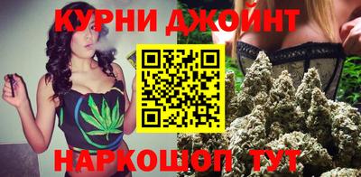 кристаллы Гусев