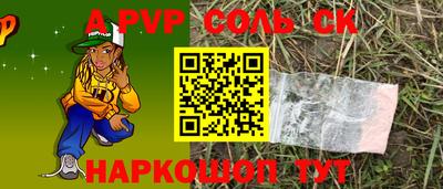 apvp Гусиноозёрск