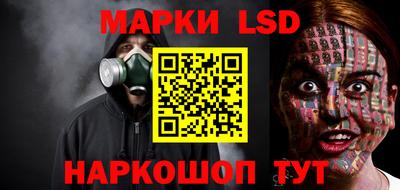 кристаллы Гусев