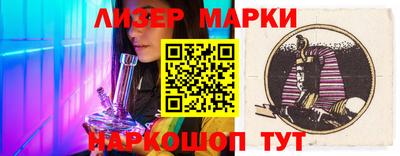 меф VHQ Заволжье