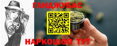 кристаллы Гусев