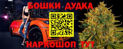 кристаллы Гусев