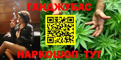 героин Гусь-Хрустальный