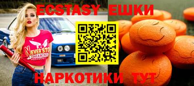 кристаллы Гусев