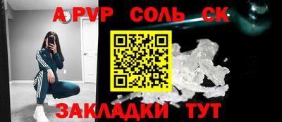 героин Гусь-Хрустальный