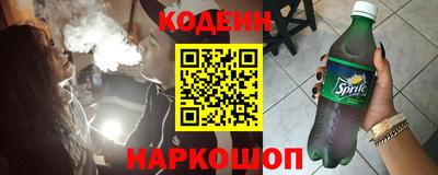 apvp Гусиноозёрск