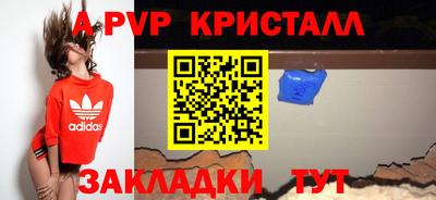 героин Гусь-Хрустальный