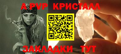 героин Гусь-Хрустальный