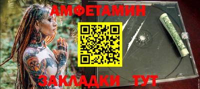 кристаллы Гусев
