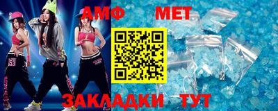 apvp Гусиноозёрск
