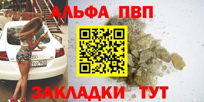 кристаллы Гусев