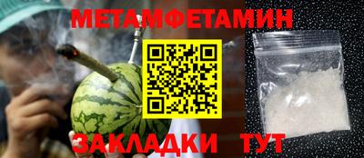 кристаллы Гусев