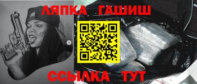 кристаллы Гусев