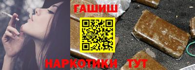 apvp Гусиноозёрск