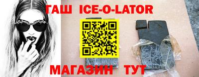 героин Гусь-Хрустальный