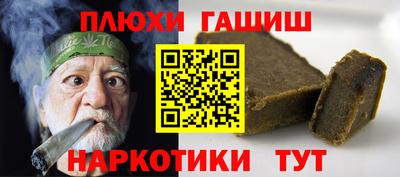 apvp Гусиноозёрск