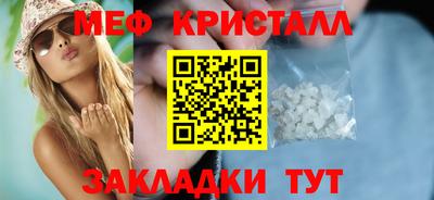 кристаллы Гусев