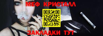 кристаллы Гусев