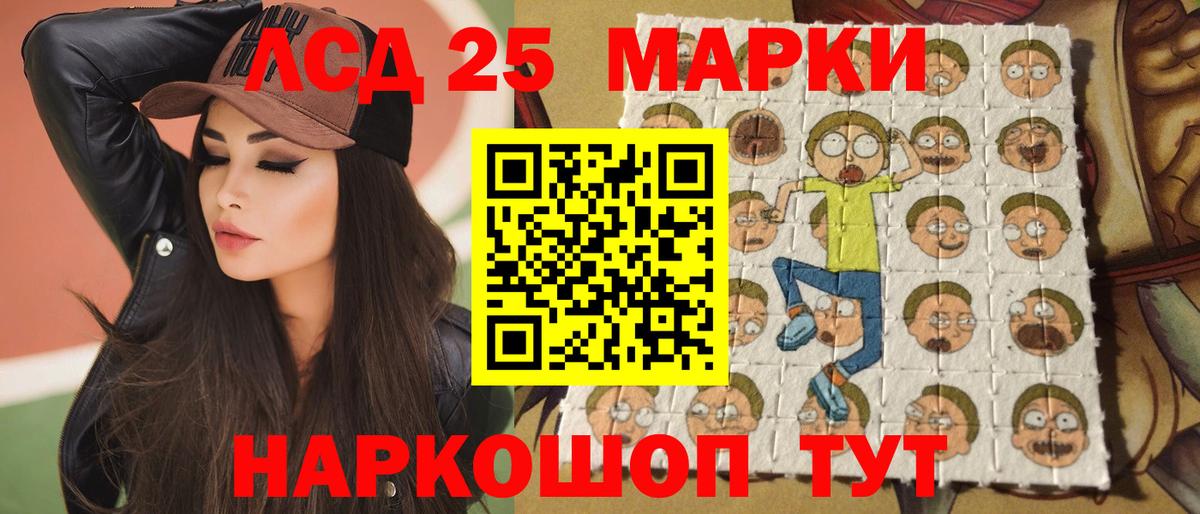 Лсд 25 экстази ecstasy  Вход с VPN  omg ТОР  Ростов Великий  LSD-25 экстази кислота 
