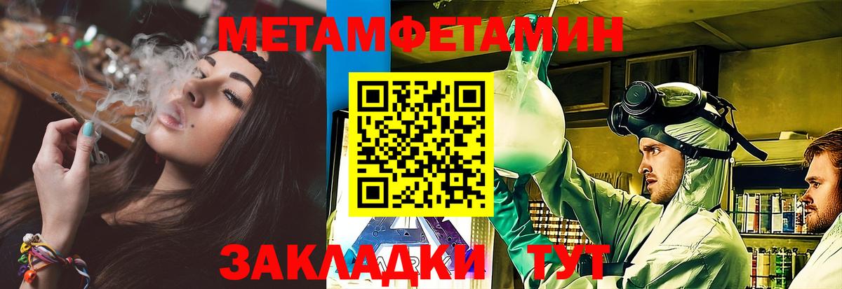 Первитин Декстрометамфетамин 99.9%  Первитин  Ростов Великий  Вход с VPN  Первитин Декстрометамфетамин 99.9% 