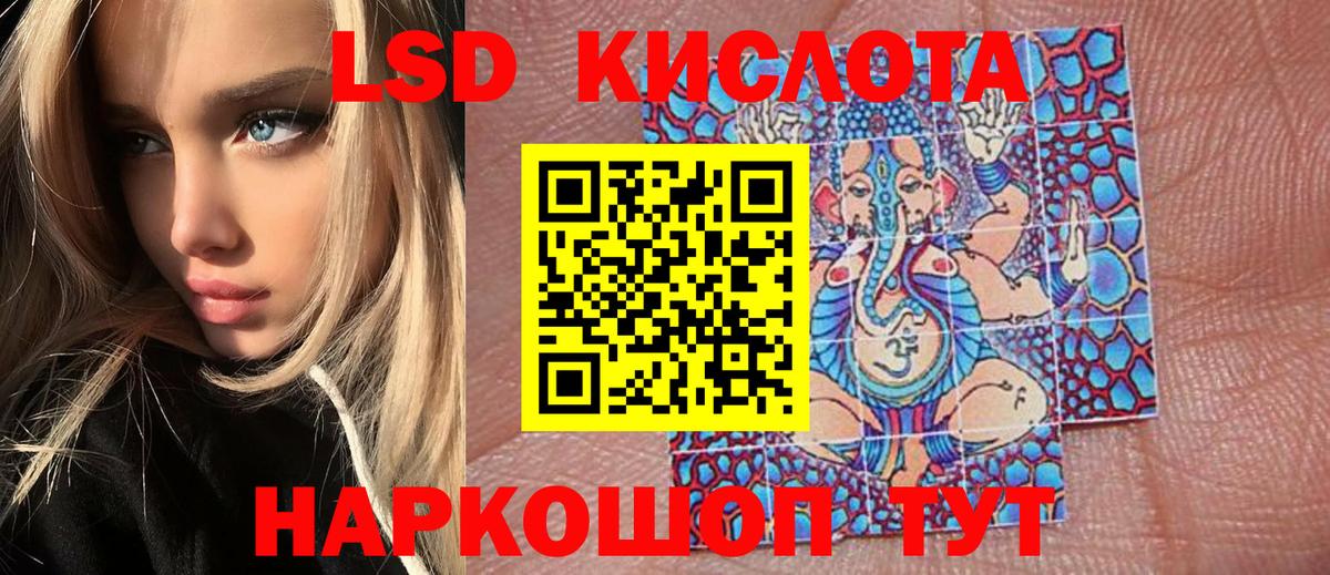 Марки NBOMe 1,8мг Ростов Великий