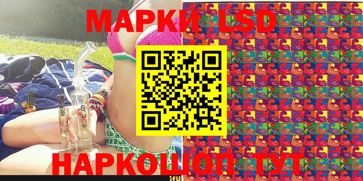 Марки N-bome 1500мкг  Марки 25I-NBOMe  Марки N-bome 1500мкг  Ростов Великий  Вход с VPN 