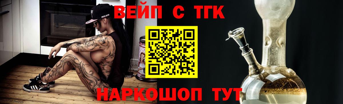 ТГК THC oil  цена наркотик  Ростов Великий  Вход с VPN 