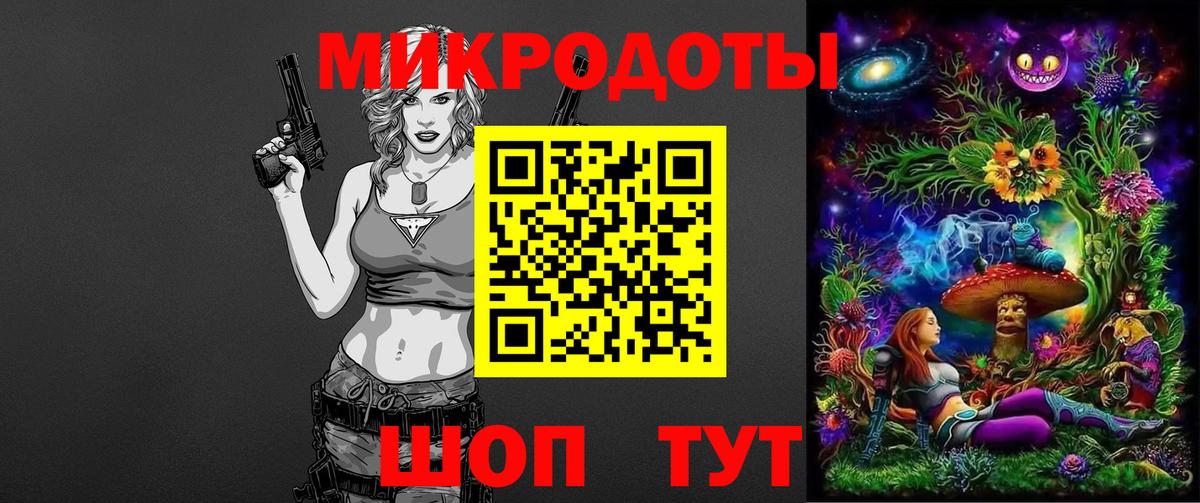 Ростов Великий  Галлюциногенные грибы мицелий  Вход с VPN  Галлюциногенные грибы Psilocybine cubensis 
