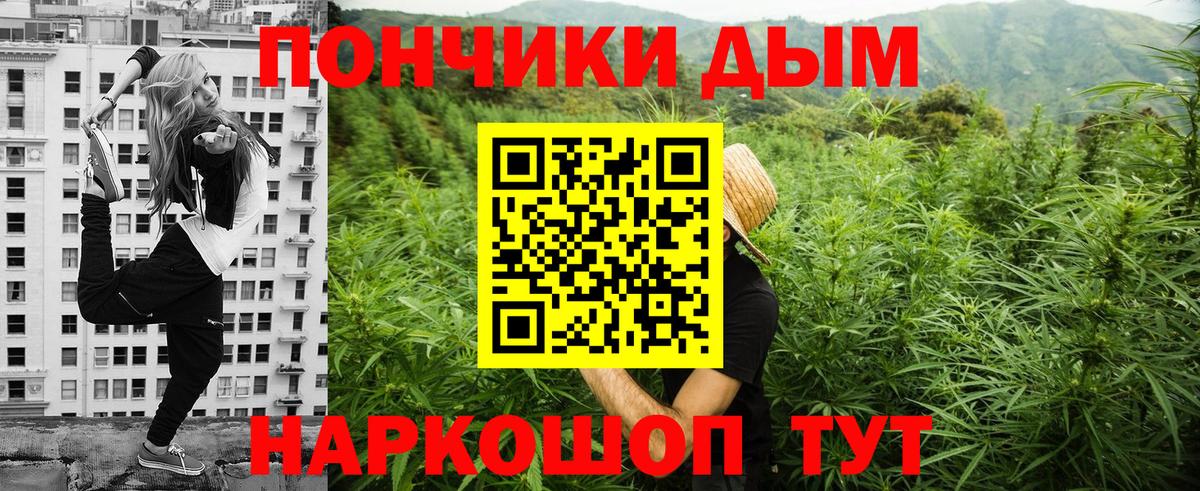 МАРИХУАНА планчик  Вход с VPN  Ростов Великий  Марихуана семена  Шишки марихуана сатива 
